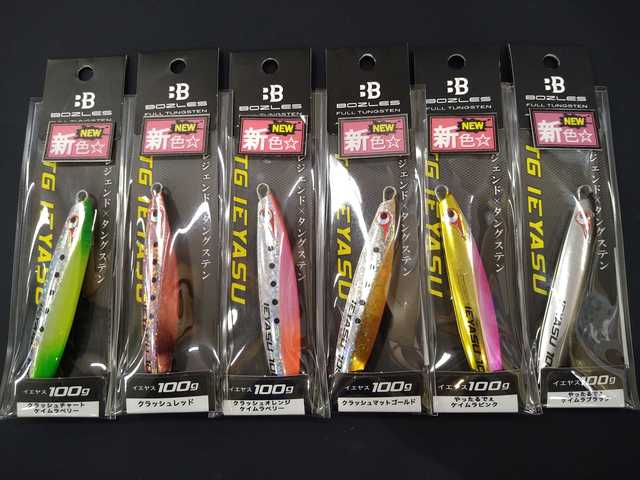 華道具　釣瓶　縄付き　一対 s-P_20220125_145159.jpg