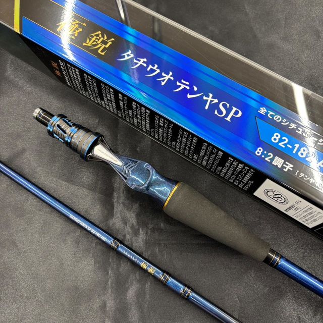 極鋭タチウオテンSP82-182AGS 極鋭タチウオテンSP82-182AGS