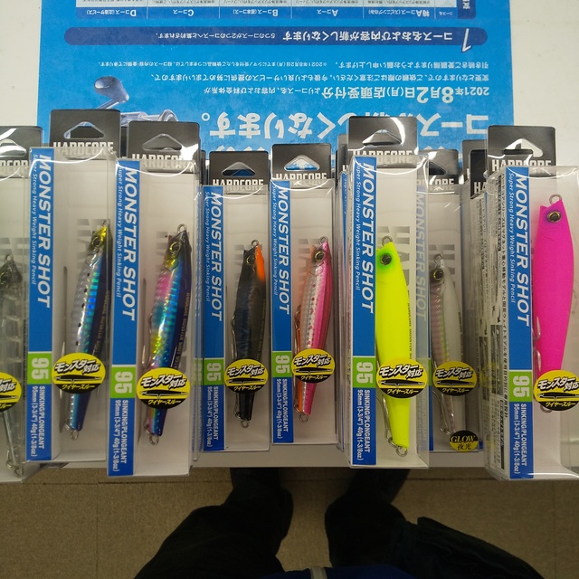 つり具の上州屋 - あなたのフィッシング＆アウトドアライフを