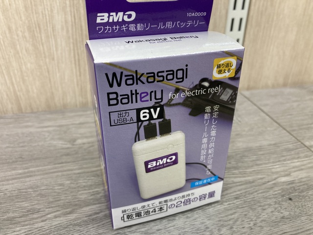 フィッシング用品｜ワカサギ電動リール用バッテリー - ビーエム