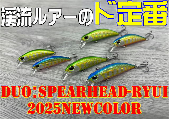 Amazon.co.jp: スプーン ルアー 12個セット 5グラム メタルスプーン スパンコール釣りル 渓流 ルアー トラウト ニジマス イトウ  ヤマメ 収納ケース付き : スポーツ＆アウトドア