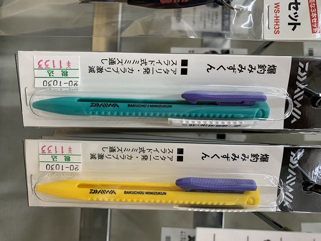 最先端の渓流釣り 06-11 6冊セット 楽天市場】渓流釣り+αの通販