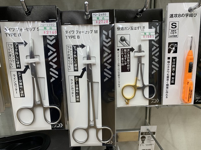 釣具渓流セット 渓流竿セット - メルカリ