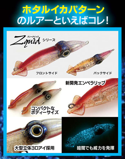 つり具の上州屋 - あなたのフィッシング＆アウトドアライフを