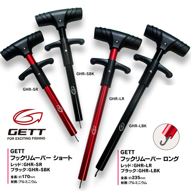 つり具の上州屋 - あなたのフィッシング＆アウトドアライフを