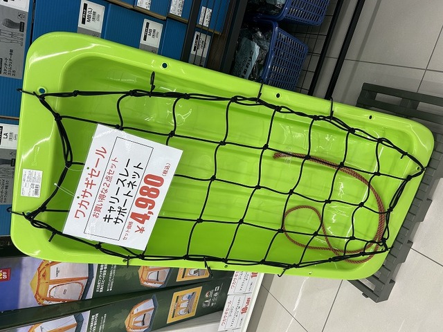 つり具の上州屋 - あなたのフィッシング＆アウトドアライフを