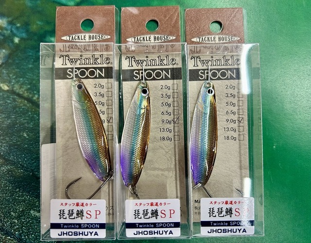 【専用】Umilog Woodlures 木製ベイト ONLINE SHOP／オールドメモリーズ オールドタックル・バス