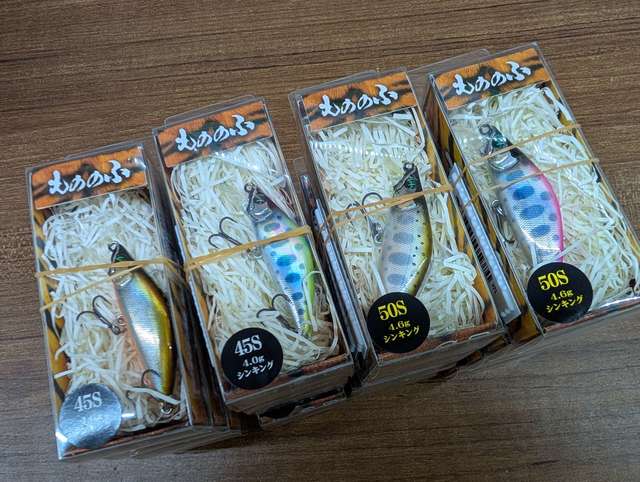 渓流ミノー25個 つり具の上州屋 - あなたのフィッシング＆アウトドアライフを