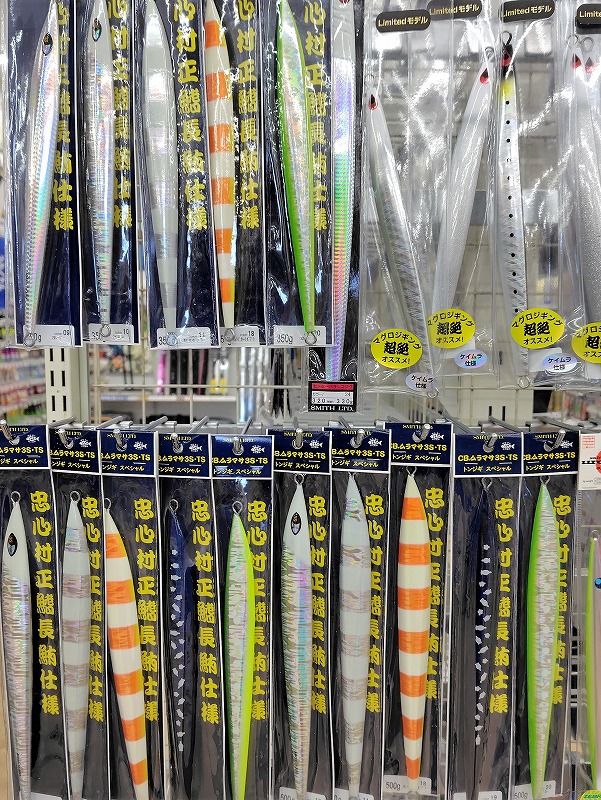 トンジギ好調！ムラマサ3Sトンジギスペシャル、ウロコジグ400g