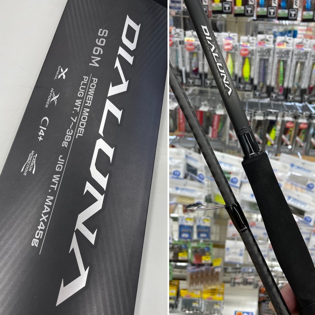 シマノ ソルティーアドバンス SEABASS S106M (ロッド・釣竿