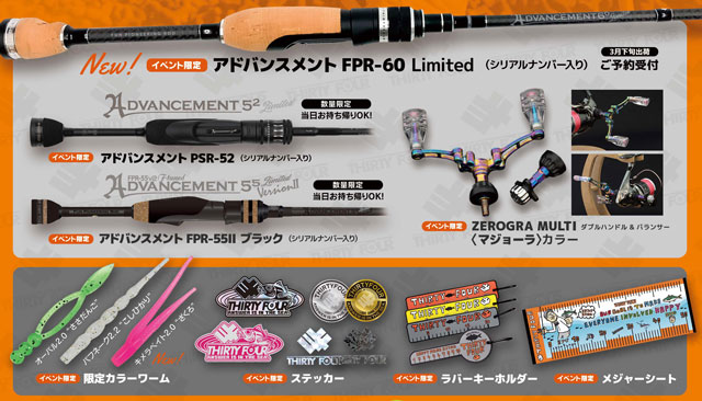 激安‼️早い者勝ち‼️thirty34four ミジンコ アジング】最強コスパTHIRTY FOUR＋E 410Mで尺アジキャッチ