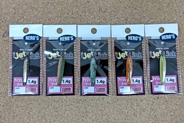 つり具の上州屋 - あなたのフィッシング＆アウトドアライフを