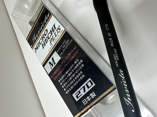 万屋うずまき 15000-0502i_1000.jpg