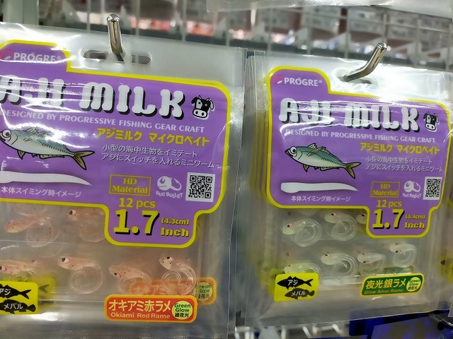 つり具の上州屋 - あなたのフィッシング＆アウトドアライフを
