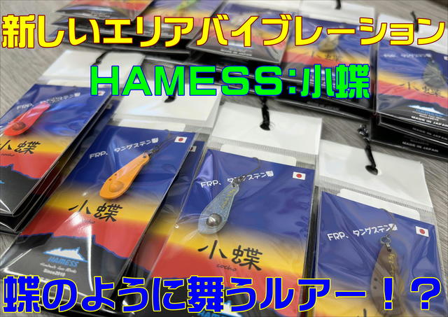 ガマ(幻じゃない鹿児島の某釣具屋店員) (@gamafish0616) • Instagram photos and videos