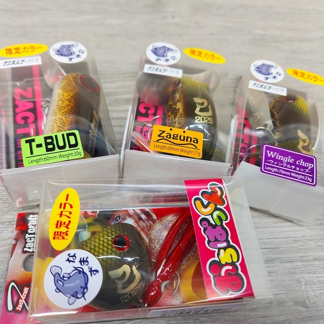 ナマズルアー&カスタムグッズなど… Amazon.co.jp: 鬼滅の刃 ドラゴンナマズフロート ラトルライン