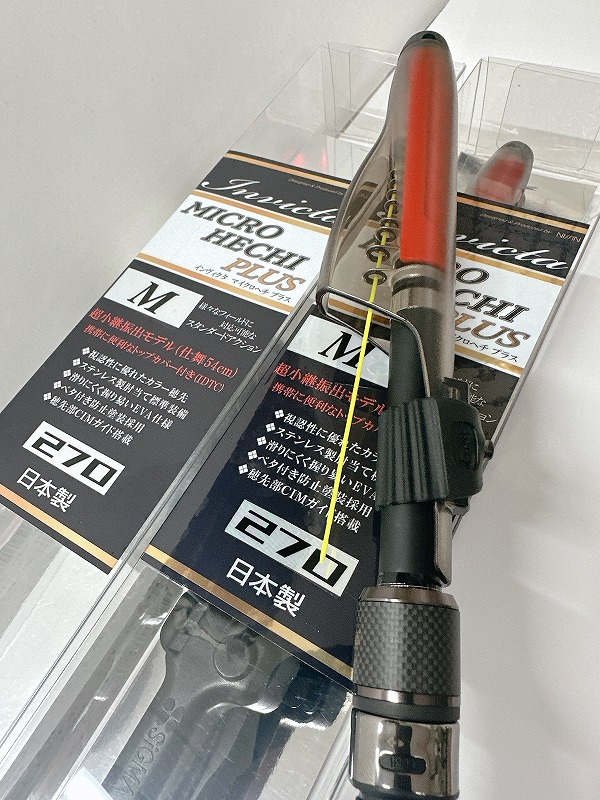 つり具の上州屋 - あなたのフィッシング＆アウトドアライフを