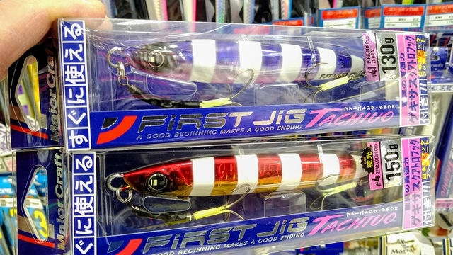 アングラーズオリジナルタチウオジグ タチウオジギング 激釣 サーベルラッシュ130g入荷