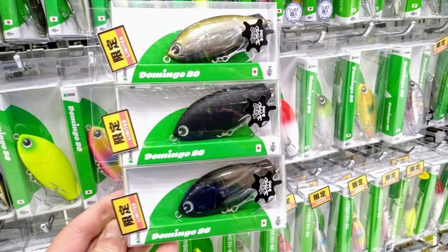 つり具の上州屋 - あなたのフィッシング＆アウトドアライフを