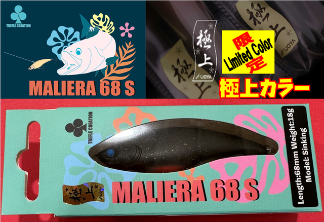 まとめ買い】 Daiwa他 ジグ8点＋上州屋メジャー ルアー・フライ