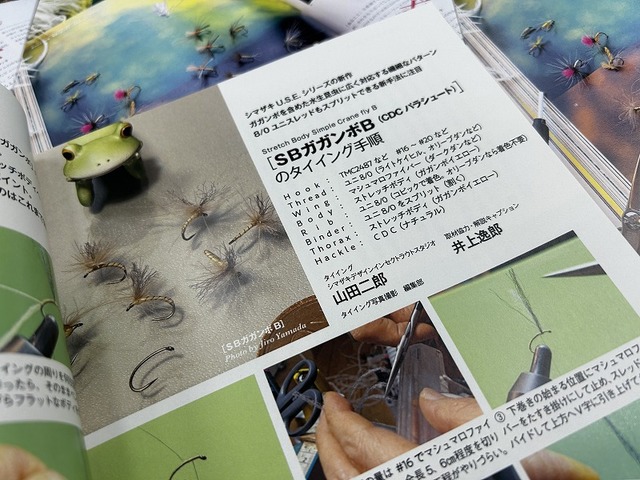 つり具の上州屋 - あなたのフィッシング＆アウトドアライフを