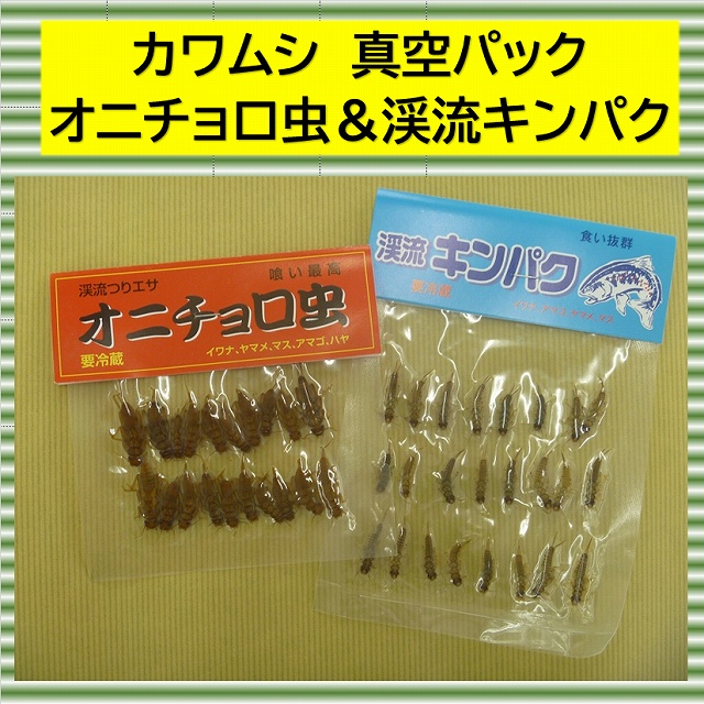 ダムセル 90-170 ブラックバス カーペンター G627 ダムセル 90-170 ブラックバス カーペンター G627 - メルカリ