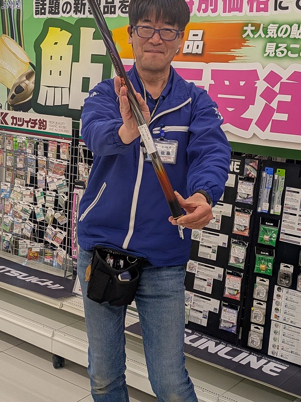 つり具の上州屋 - あなたのフィッシング＆アウトドアライフをサポート