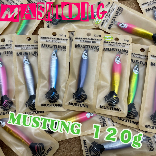 MASHIO JIG 『MUSTUNG 120g』マシオ マスタング 120g | Jigs