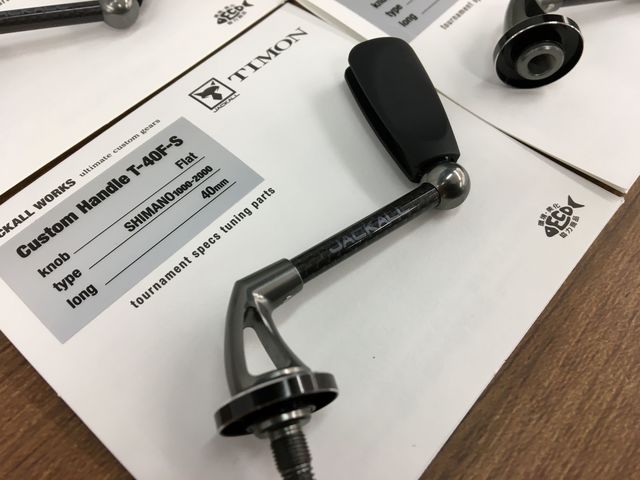 【美品】ティモン カスタムハンドル② ラウンドノブ 40mm ダイワ用 つり具の上州屋 - あなたのフィッシング＆アウトドアライフを