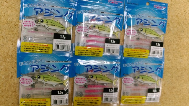 アジングセット② つり具の上州屋 - あなたのフィッシング＆アウトドアライフを