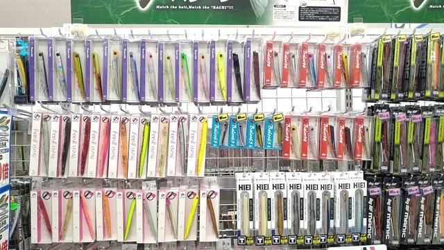 バロール130 サンライズチャート、ハイパーチャートノガレ120Fナイトオレンジ 楽天市場】バロール 130の通販