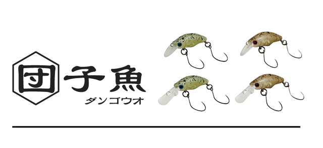 スミスSMITHカディス2種と団子魚1種 スミス(SMITH LTD)_Fish Hook