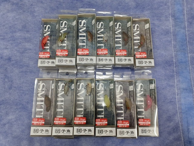 エリアトラウト スミス 団子魚DR-High 4個セット（新製品