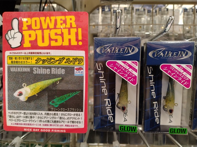 つり具の上州屋 - あなたのフィッシング＆アウトドアライフを
