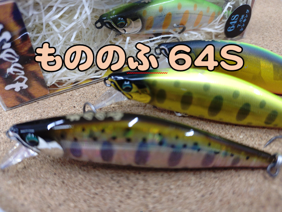 つり具の上州屋 - あなたのフィッシング＆アウトドアライフを