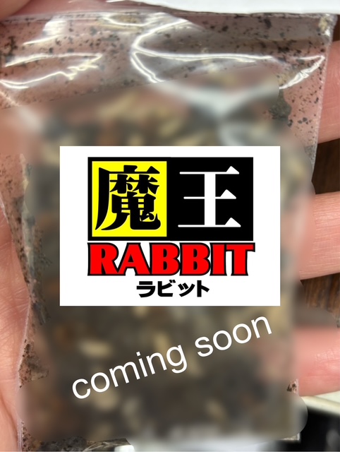極上ラビット尻あて　登山　キャンプ　ヒップガード　ウサギ毛皮敷物　スキー釣り山菜 超大判ラビットグレー尻あて ウサギ 登山 毛皮敷物 釣り