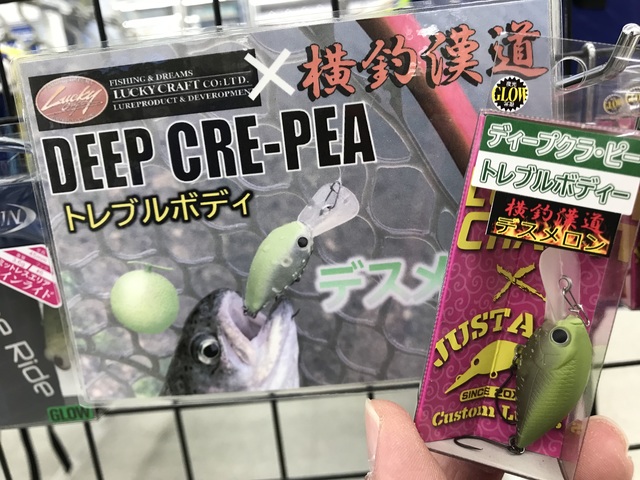 つり具の上州屋 - あなたのフィッシング＆アウトドアライフを