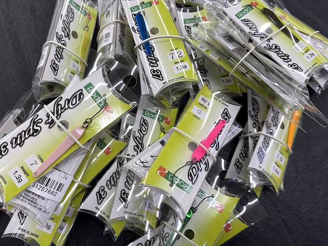 つり具の上州屋 - あなたのフィッシング＆アウトドアライフを