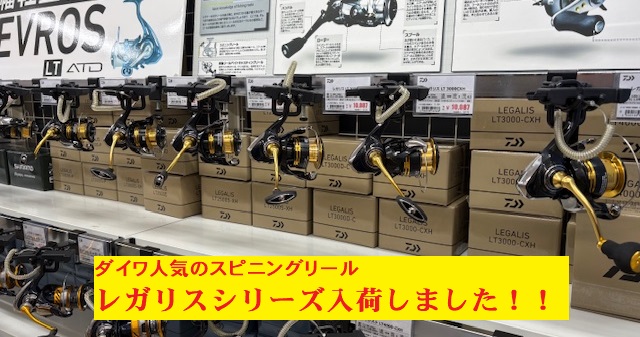 つり具の上州屋 - あなたのフィッシング＆アウトドアライフを