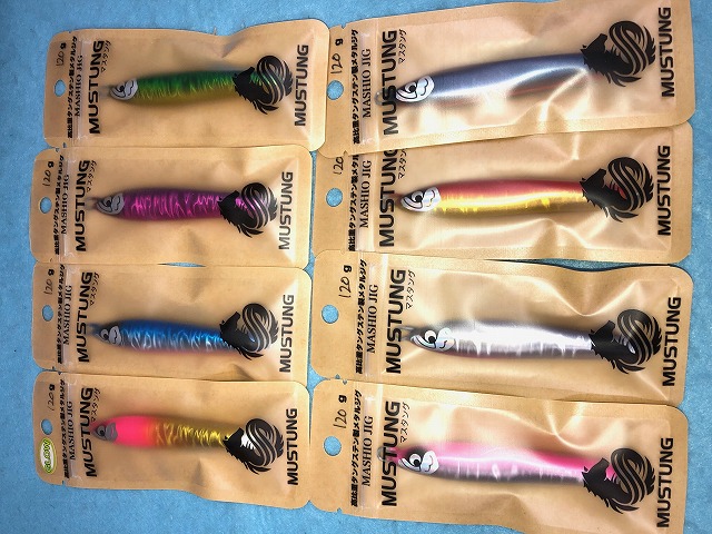 MASHIO JIG マシオジグ MUSTUNG マスタング 120g5個セット つり具の上州屋 - あなたのフィッシング＆アウトドアライフを