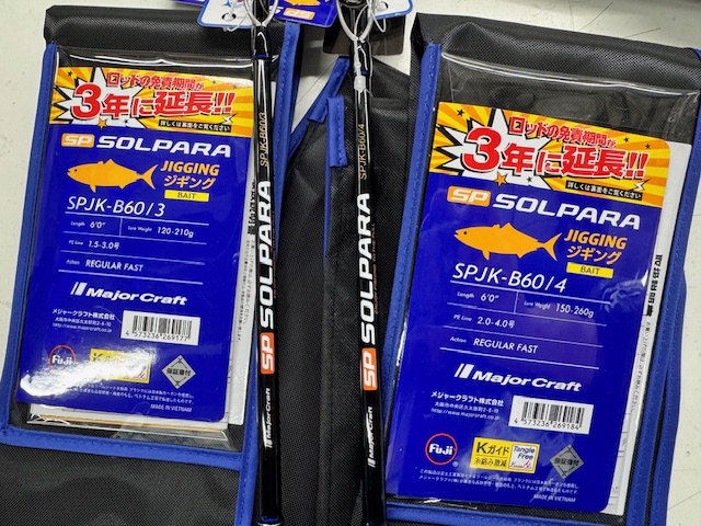 つり具の上州屋 - あなたのフィッシング＆アウトドアライフを