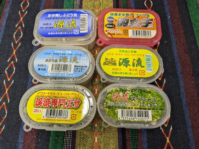 ③宮城県内採集　刺突具　3点 ③宮城県内採集 刺突具 3点 ③宮城県内採集 刺突具 3点