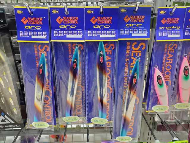 シーフロアコントロールセット シーフロアコントロール レクター セット
