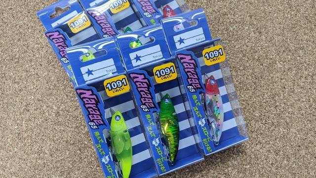 つり具の上州屋 - あなたのフィッシング＆アウトドアライフを