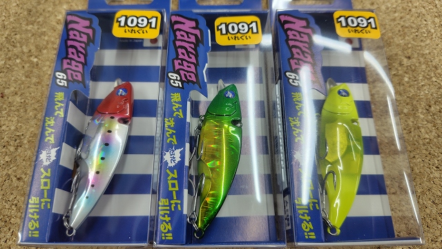 つり具の上州屋 - あなたのフィッシング&アウトドアライフを つり具の上州屋 - あなたのフィッシング&アウトドアライフを