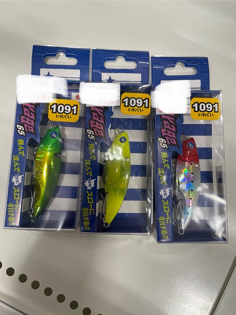 つり具の上州屋 - あなたのフィッシング＆アウトドアライフを