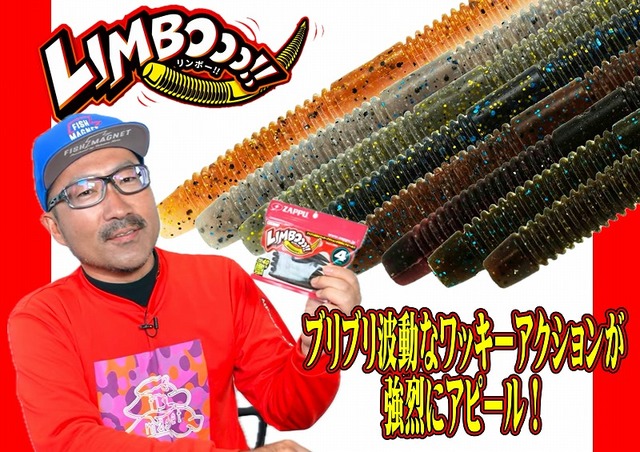 つり具の上州屋 - あなたのフィッシング＆アウトドアライフを