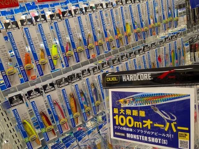 つり具の上州屋 - あなたのフィッシング＆アウトドアライフを