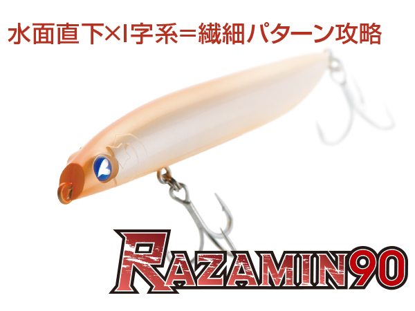 つり具の上州屋 - あなたのフィッシング＆アウトドアライフを
