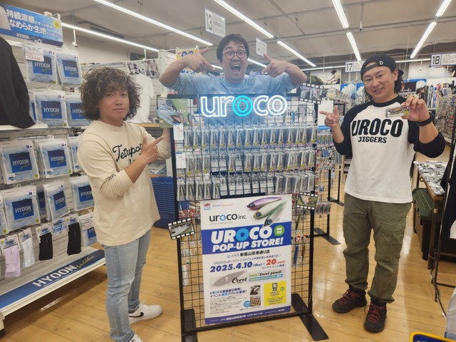 つり具の上州屋 - あなたのフィッシング＆アウトドアライフを